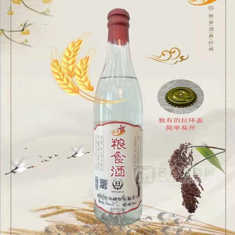 酒號(hào)公社糧食酒白酒42%vol500ml