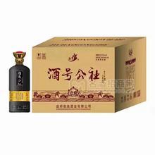 酒號公社濃香型白酒52%vol500mlx6瓶