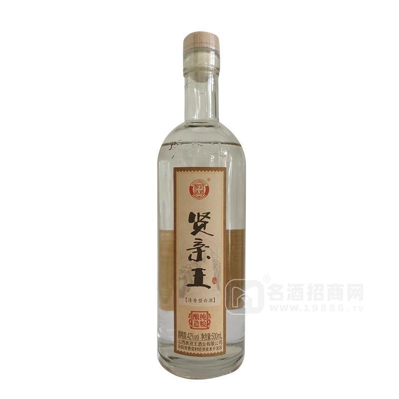 杏花村原產(chǎn)地清香型白酒 42°賢親王純糧玻瓶招商500ml