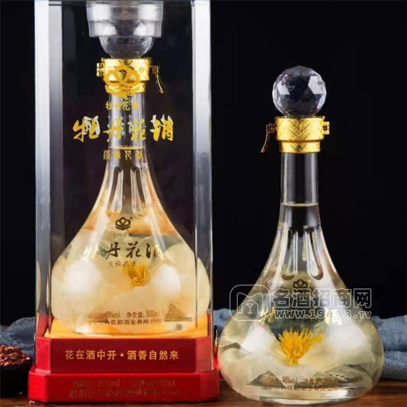 洛陽牡丹花都酒業(yè)淡雅牡丹花酒500ml4瓶/箱