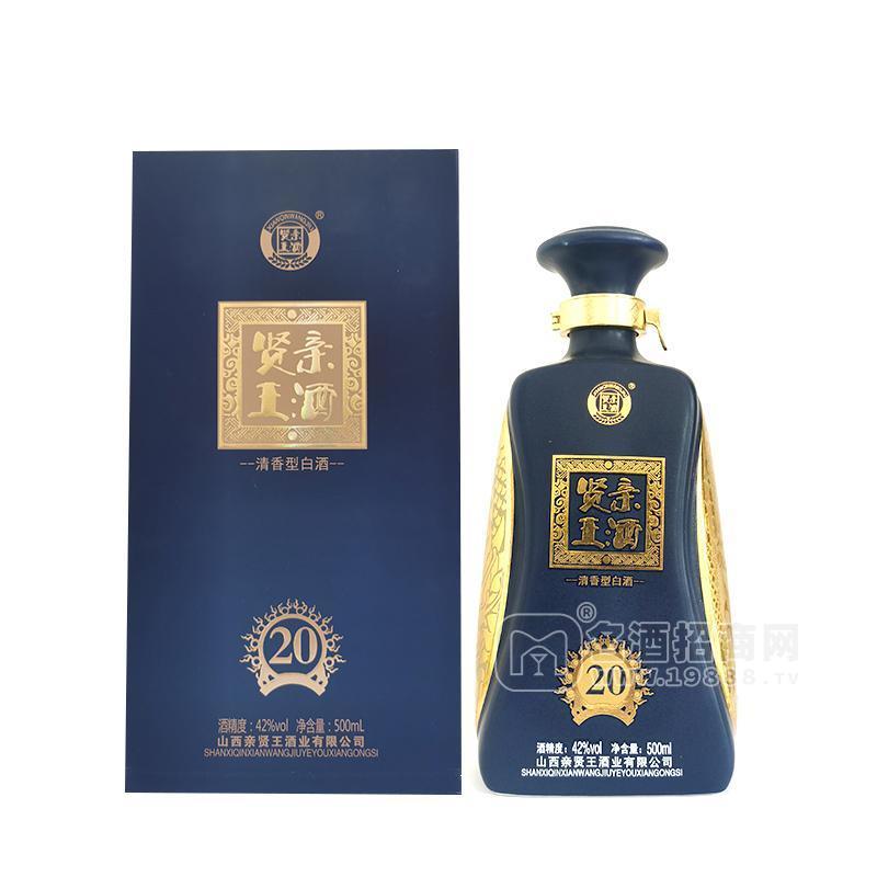 杏花村原產(chǎn)地清香型白酒 賢親王藍(lán)瓷20年招商 500ml