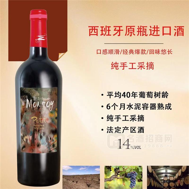 進(jìn)口紅酒招商