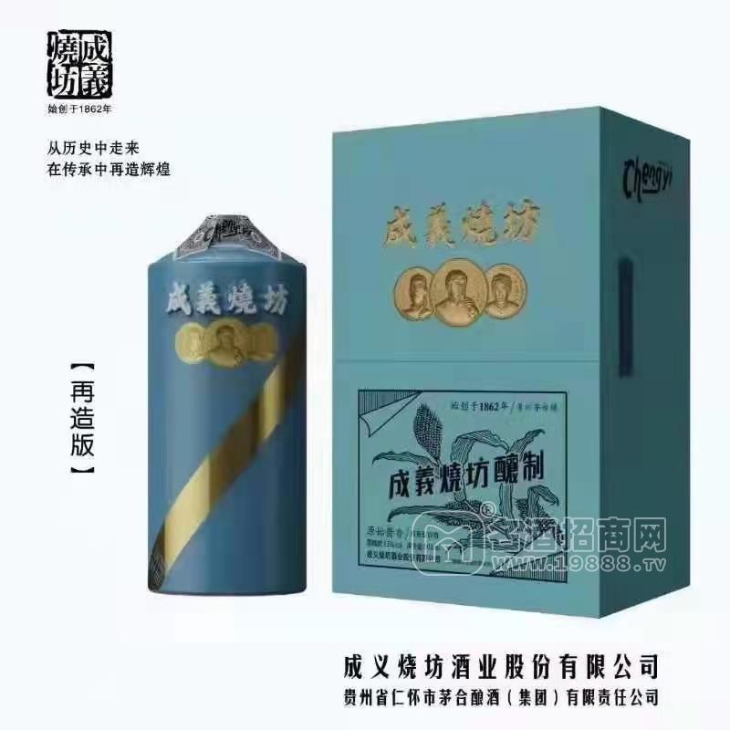 成義燒坊再造版白酒禮盒裝招商