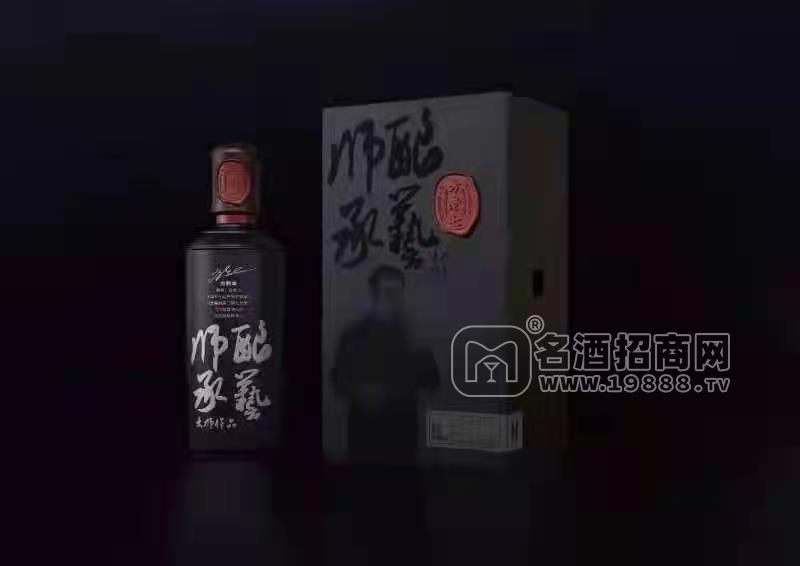 成義燒坊懷舊版白酒禮盒裝招商500ml