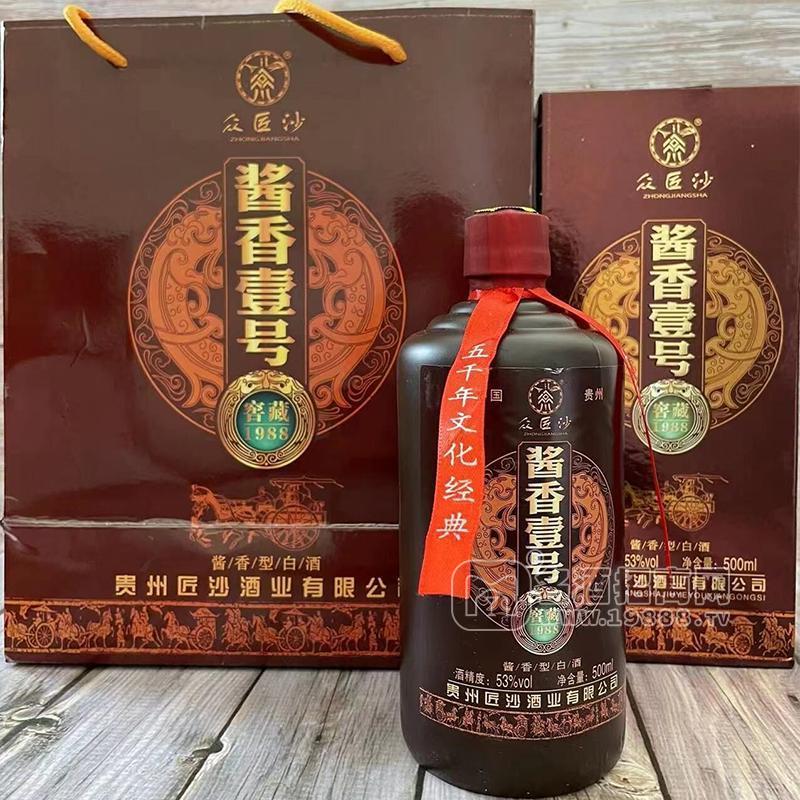 众匠沙53%vol酱香型白酒瓶装白酒招商500ml