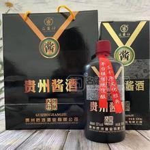 眾匠沙貴州醬酒53%vol瓶裝白酒招商500ml