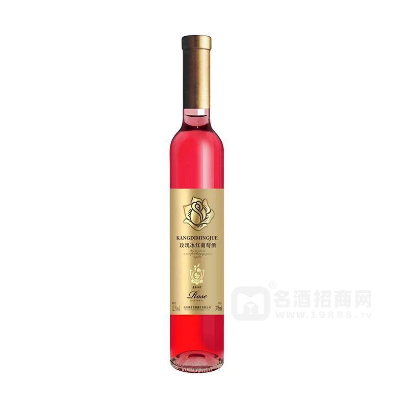 玫瑰冰紅葡萄酒國產(chǎn)紅酒375ml