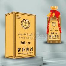 金沙貢醬沙醬酒珍藏20白酒瓶裝招商500ml