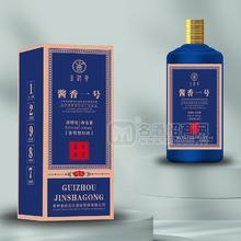 金沙貢醬香一號(hào)53%vol醬香型白酒瓶裝招商500ml