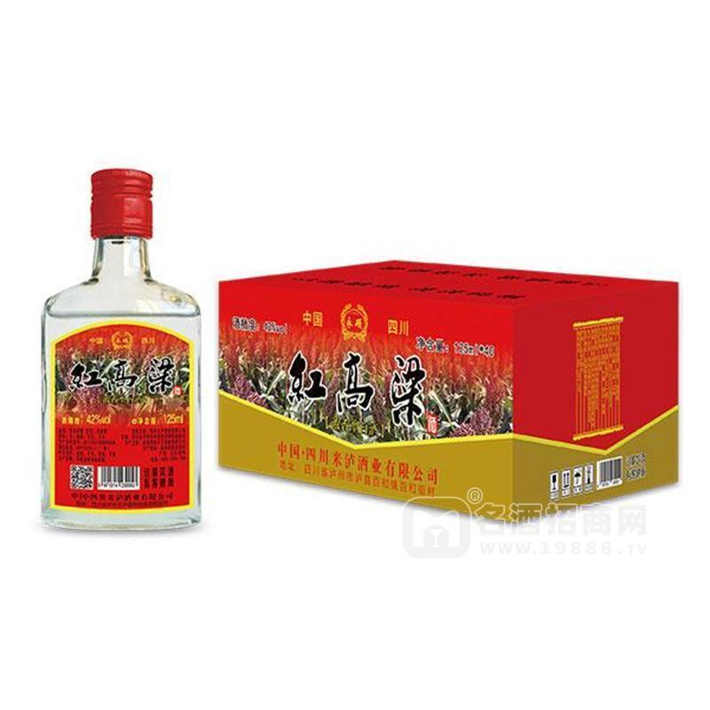 42度紅高粱酒整箱招商廠家直銷(xiāo)