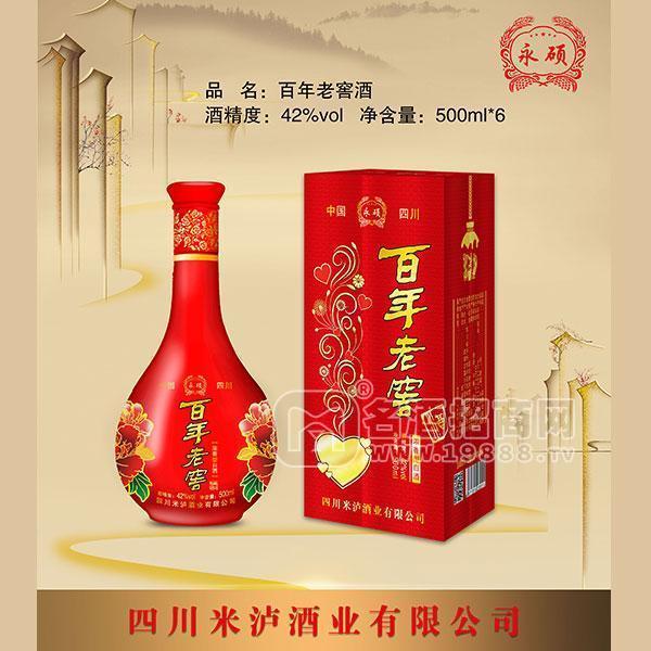 米瀘酒業(yè)42度百年老窖白酒濃香型白酒招商禮盒裝送禮佳品500ml