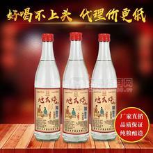 米瀘酒業(yè)純糧釀造地瓜燒白酒招商廠家直銷品質(zhì)保證