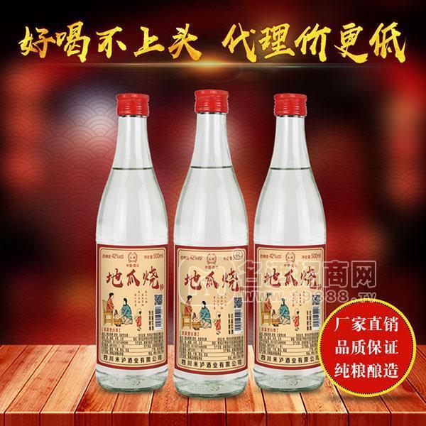 米瀘酒業(yè)純糧釀造地瓜燒白酒招商廠家直銷品質保證