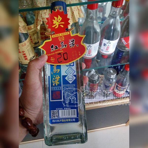 米瀘酒業(yè)招商紅高粱白酒濃香型