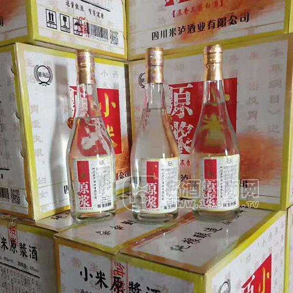 米瀘酒業(yè)濃香型原漿白酒透明瓶裝白酒招商