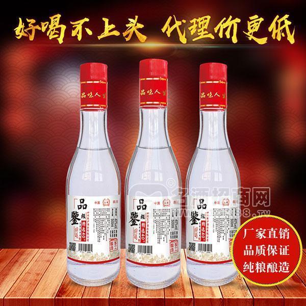 米瀘酒業(yè)品鑒級(jí)純糧釀造白酒招商