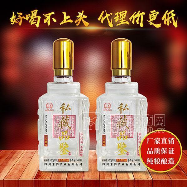 永碩42度濃香型白酒手工釀造品質(zhì)保證廠家直銷500ml