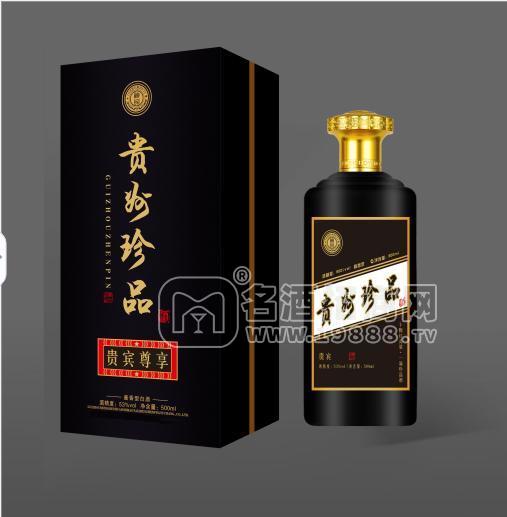 珍品梅貴賓尊享醬香型白酒53度500ml