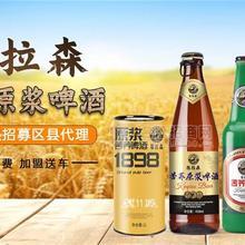格拉森苦蕎原漿啤酒   苦蕎啤酒 瓶裝 易拉罐裝