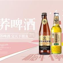 格拉森苦蕎原漿啤酒 450ml 瓶裝 苦蕎啤酒 500ml瓶裝