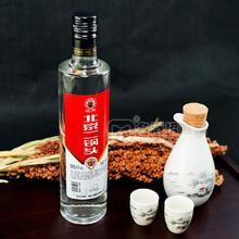 京腔二鍋頭北京二鍋頭42%vol白酒瓶裝招商500ml