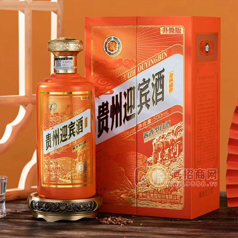 貴州迎賓酒金秋盛世醬香型白酒招商500ml