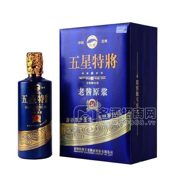 五星特將醬香型白酒招商老醬原漿500ml