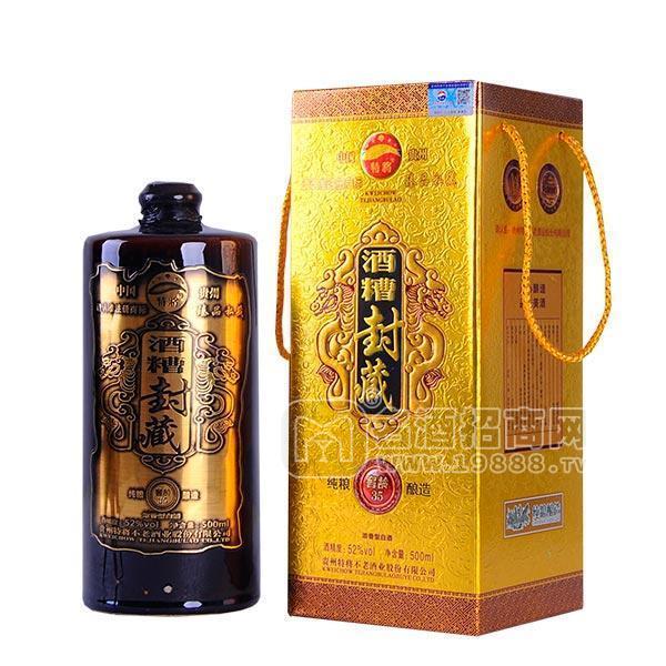 特將酒糟封藏濃香型白酒招商500ml