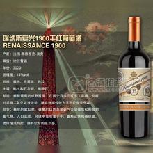 瑞納斯復(fù)興1900干紅葡萄酒14%vol