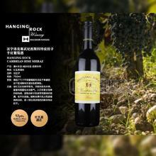 漢寧寒武紀(jì)西斯科特設(shè)拉子干紅葡萄酒750ml