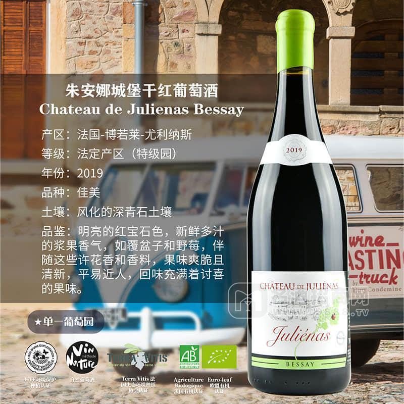 朱安娜城堡干紅葡萄酒