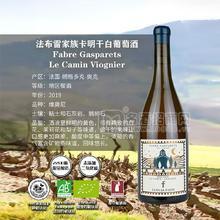 法布雷家族卡明干白葡萄酒