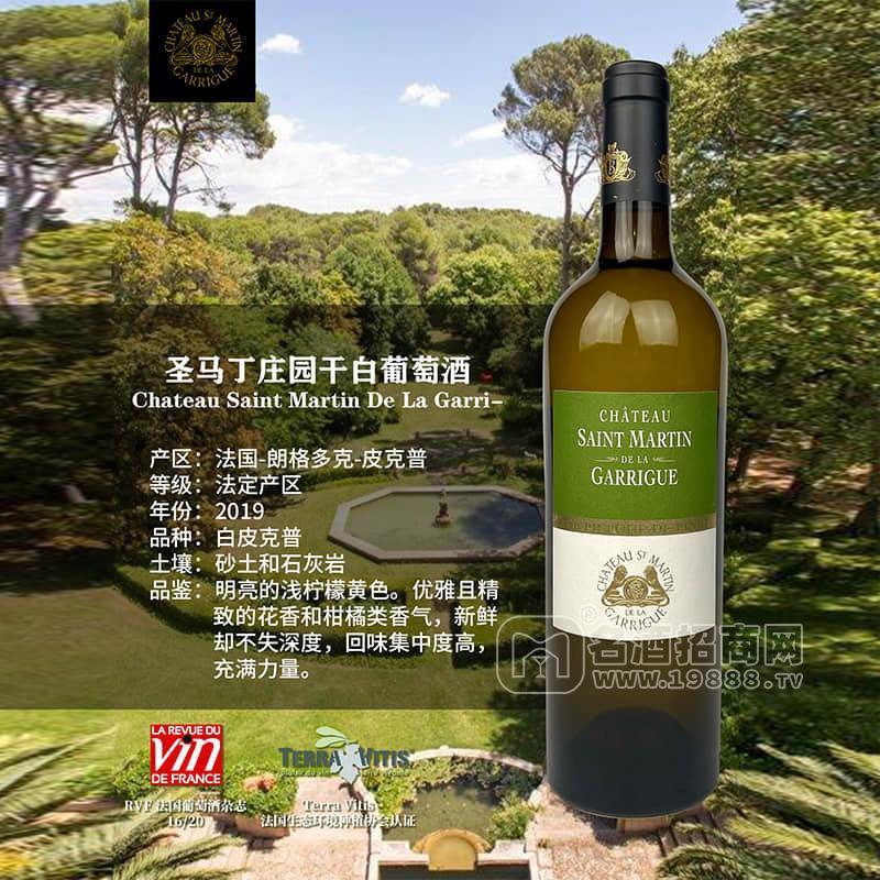 圣馬丁莊園干白葡萄酒