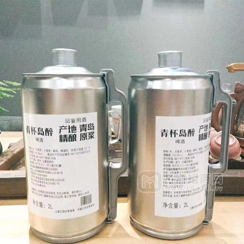 青杯岛醉精酿原浆啤酒招商2L