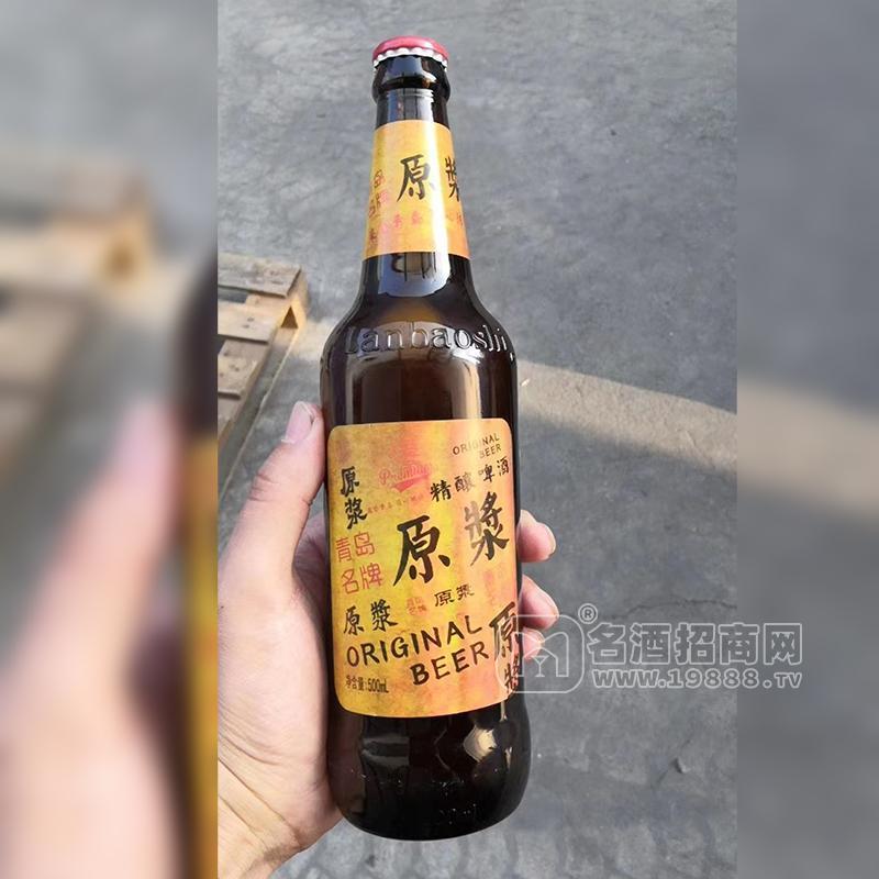 原浆啤酒500ml