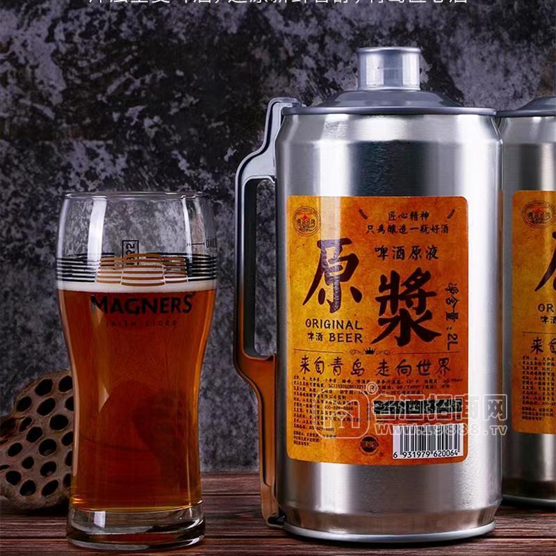 啤酒原液原漿啤酒招商2L