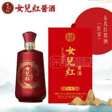 女儿红酱酒红宴53度白酒礼盒装招商500ml
