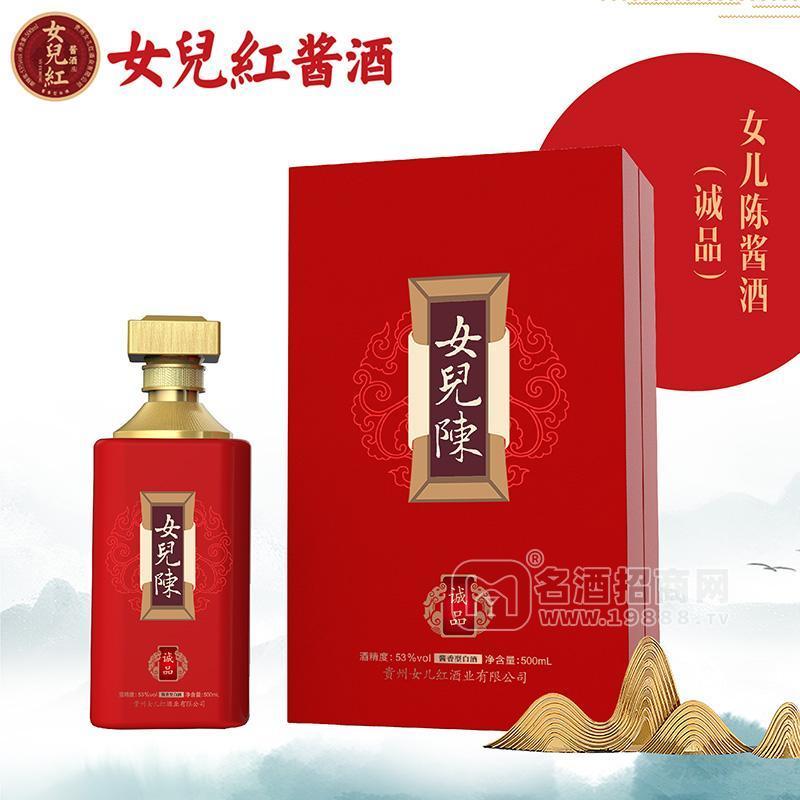 女兒陳醬酒誠(chéng)品53度醬香型白酒招商500ml