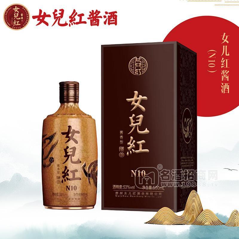 女兒紅醬酒N10醬香型白酒禮盒裝招商500ml