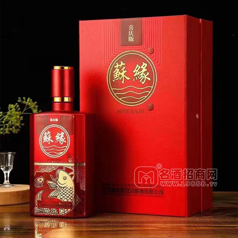 蘇緣喜慶版白酒禮盒裝白酒招商500ml