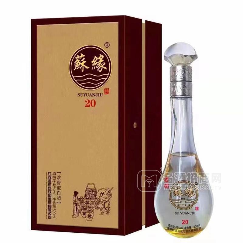 蘇緣42度濃香型白酒禮盒裝白酒招商500ml