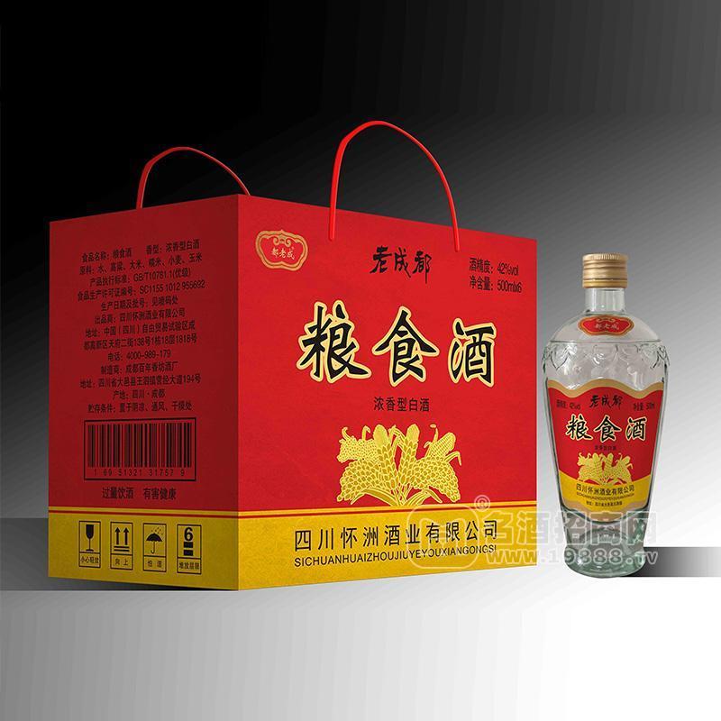 老成都糧食酒濃香型白酒500mlx6瓶x500mlx6瓶