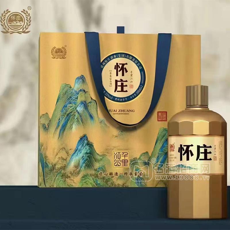 懷莊醬香型白酒禮盒裝500ml