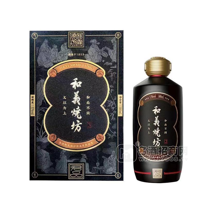 和義燒坊君品白酒招商500ml