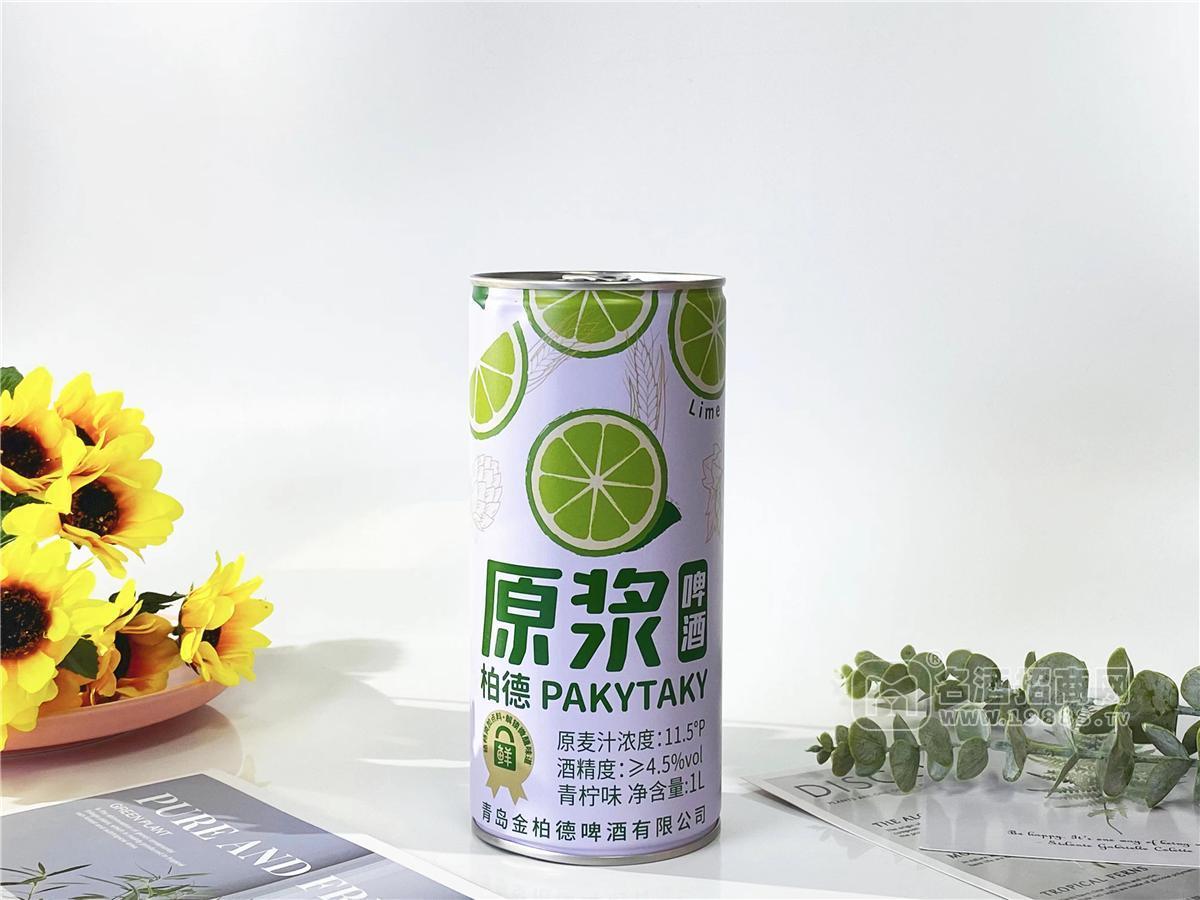 柏德PAKYTAKY啤酒青檸味果味原漿原漿啤酒1L罐裝