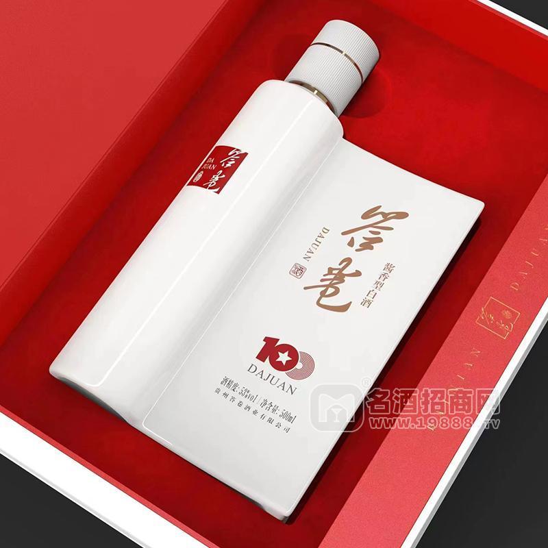 貴州答卷酒業(yè)有限公司