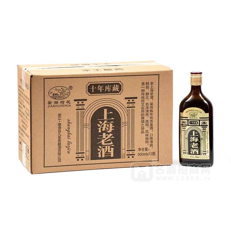 鑒湖荷花上海老酒500mlx12瓶