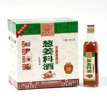 鑒湖荷花蔥姜料酒調(diào)味料酒500mLx12瓶