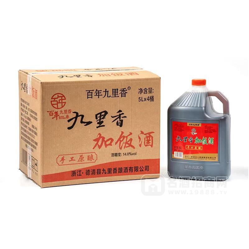 百年九里香加飯酒5Lx4桶