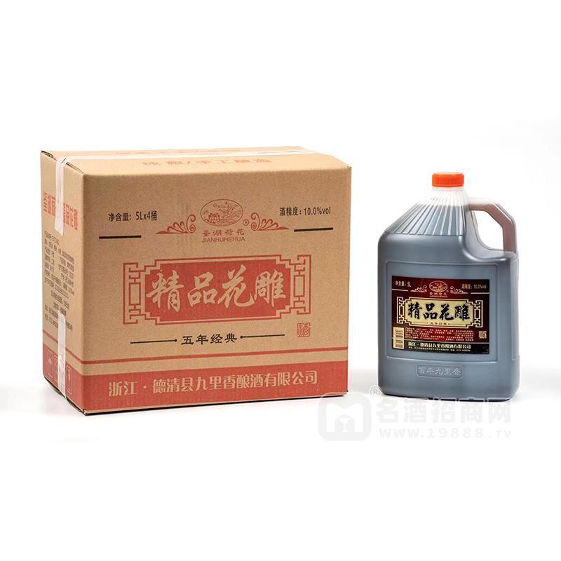 鑒湖荷花精品花雕酒5Lx4桶